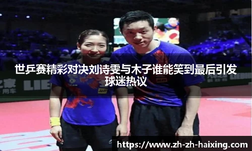 海星体育直播网址