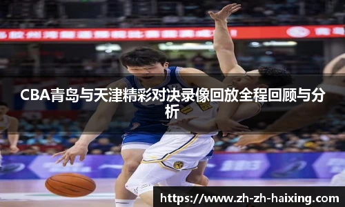 海星体育直播网址